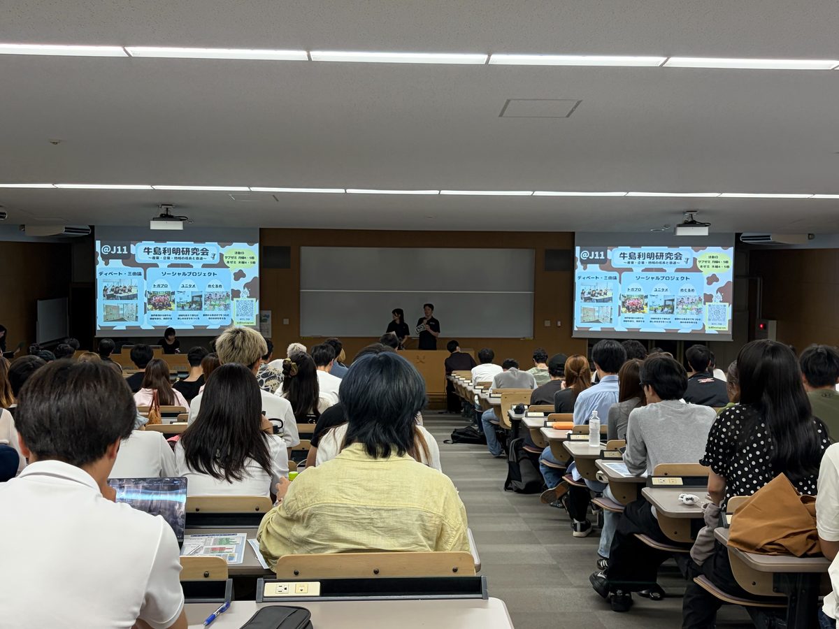 第2回ゼミ説明会の全体説明の様子