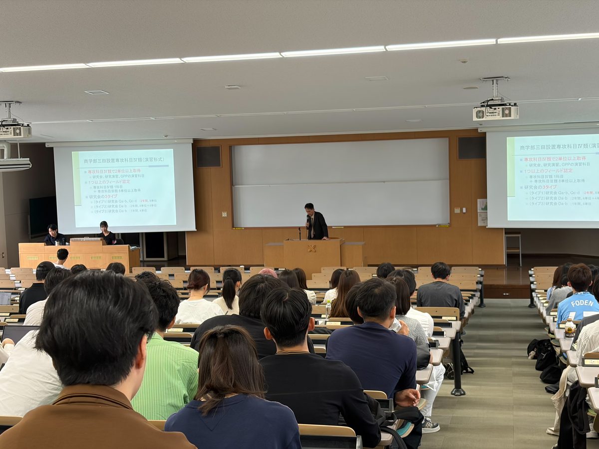 大教室での入ゼミ選考についての説明